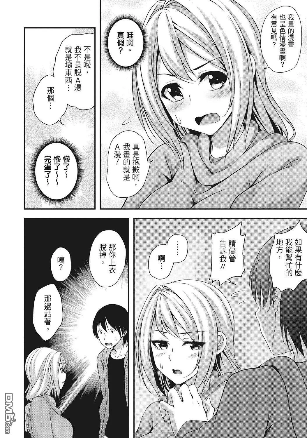 第1卷 第82页