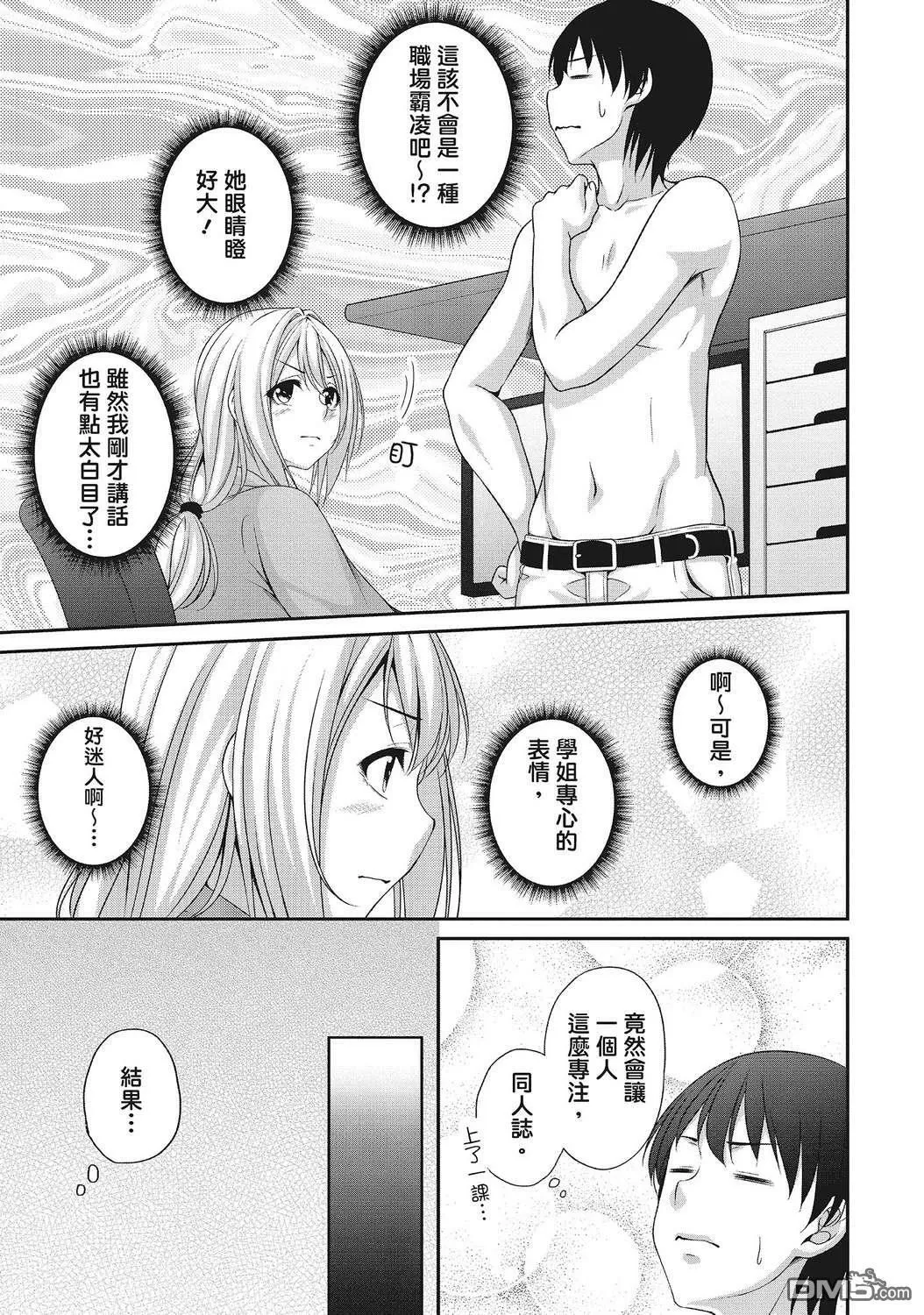 第1卷 第83页
