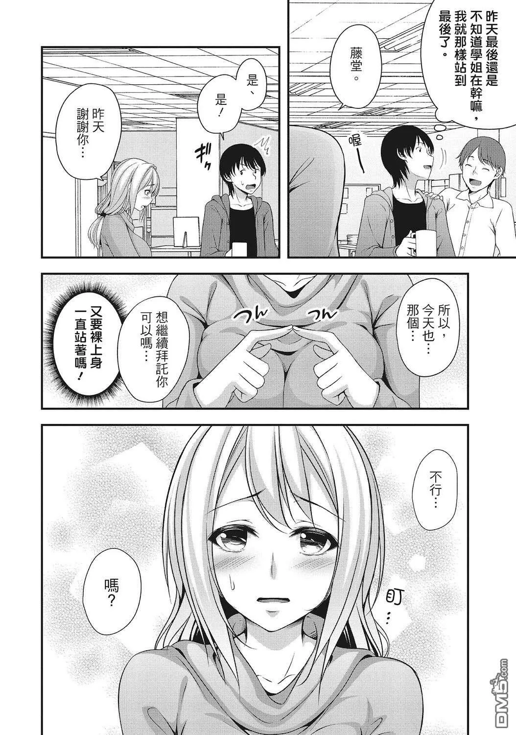第1卷 第84页