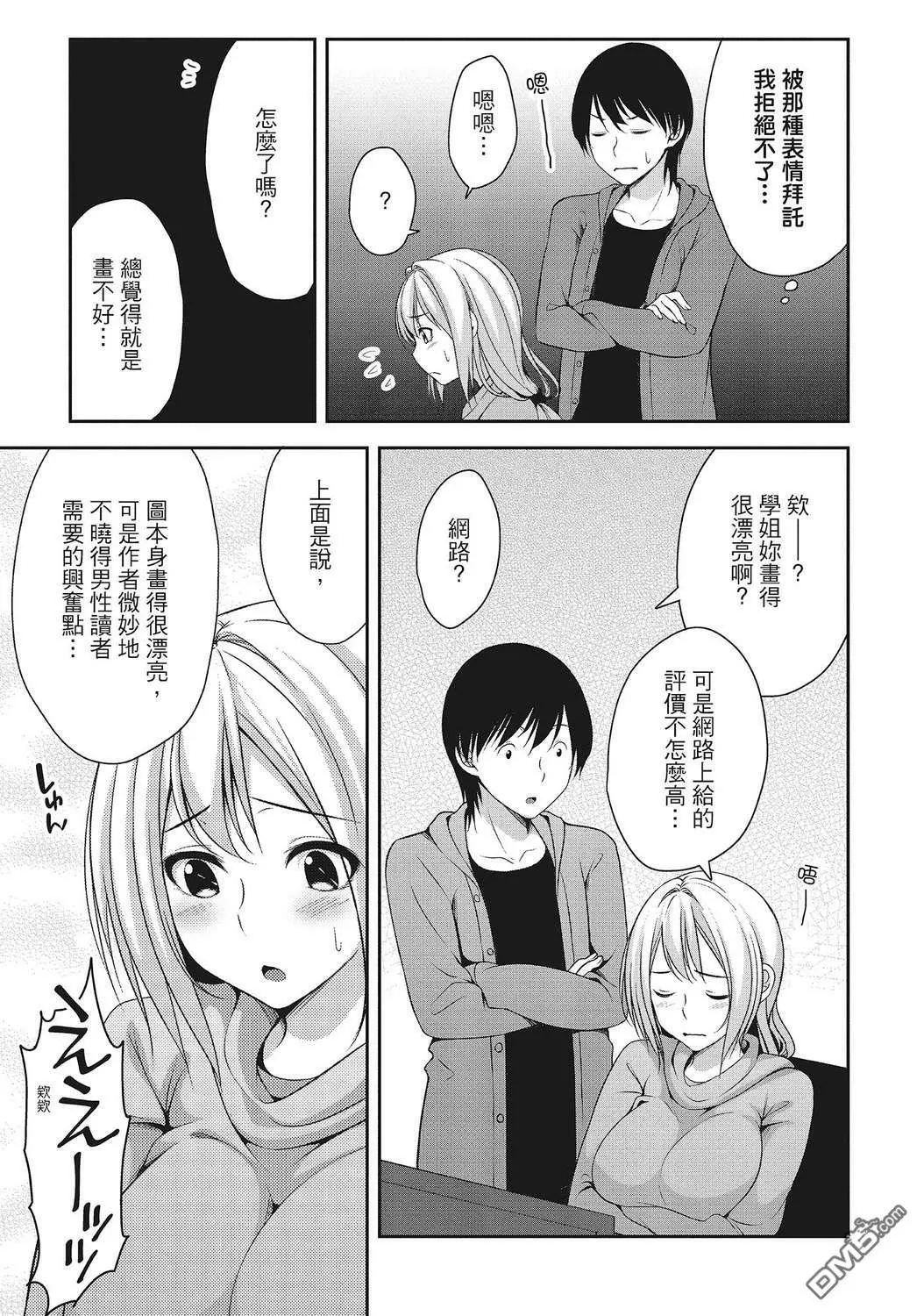 第1卷 第85页
