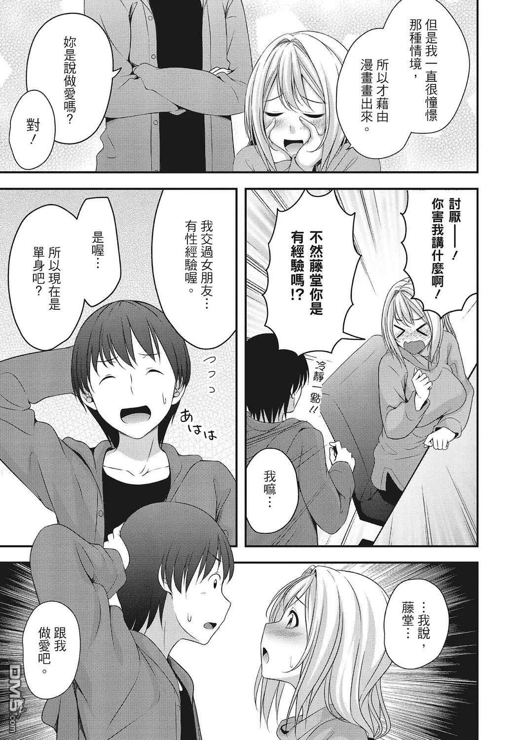 第1卷 第87页