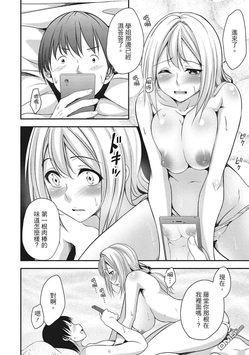 第1卷 第94页