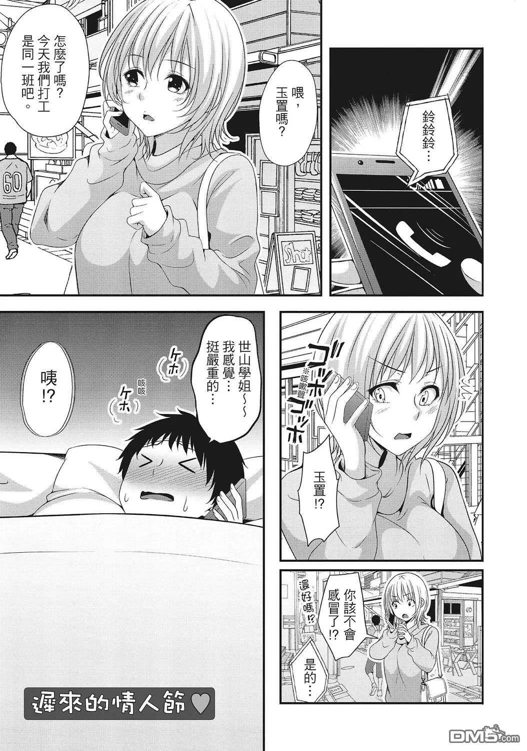 第1卷 第105页