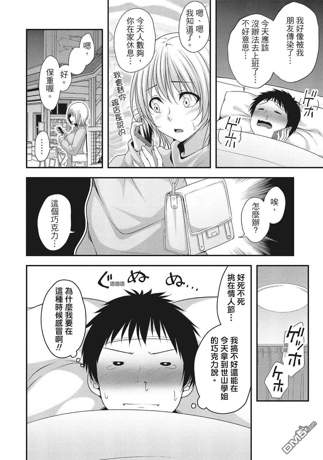 第1卷 第106页