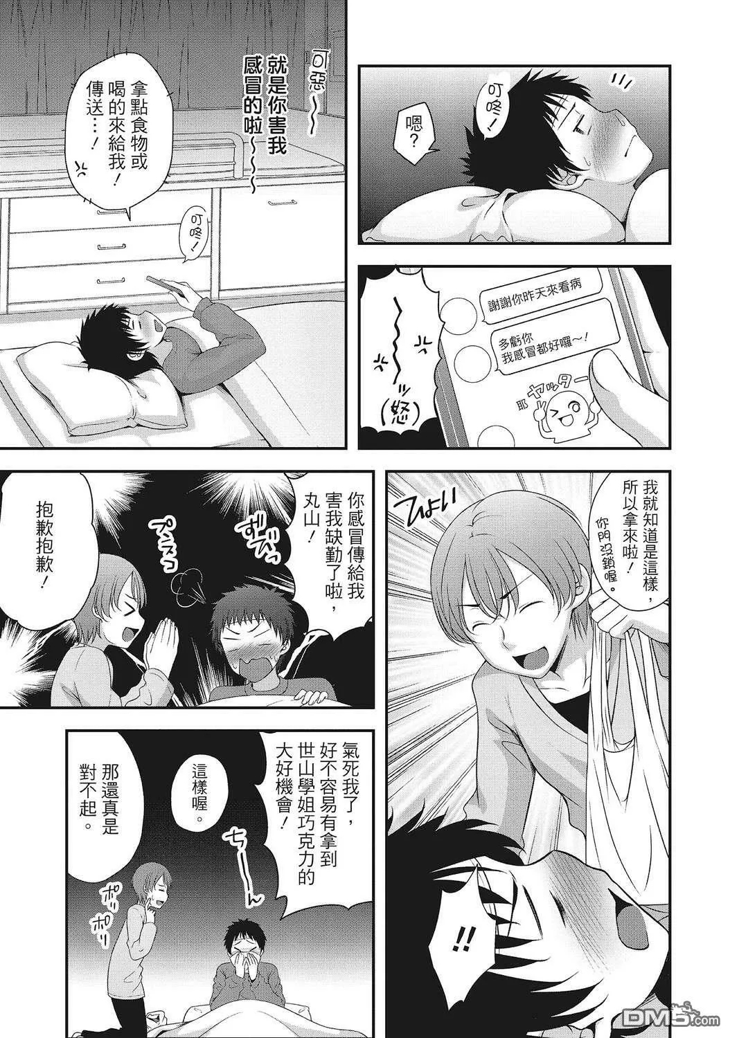 第1卷 第107页