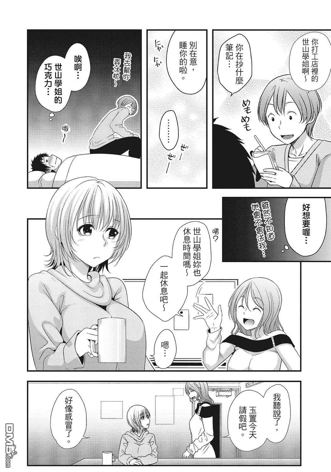 第1卷 第108页