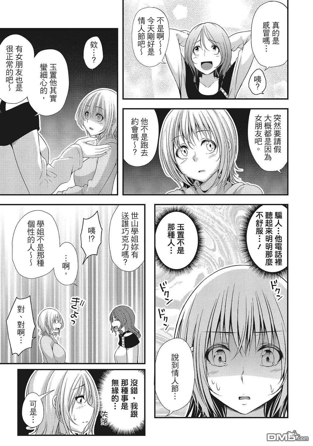 第1卷 第109页