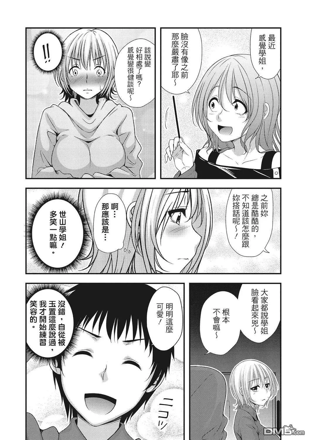 第1卷 第110页