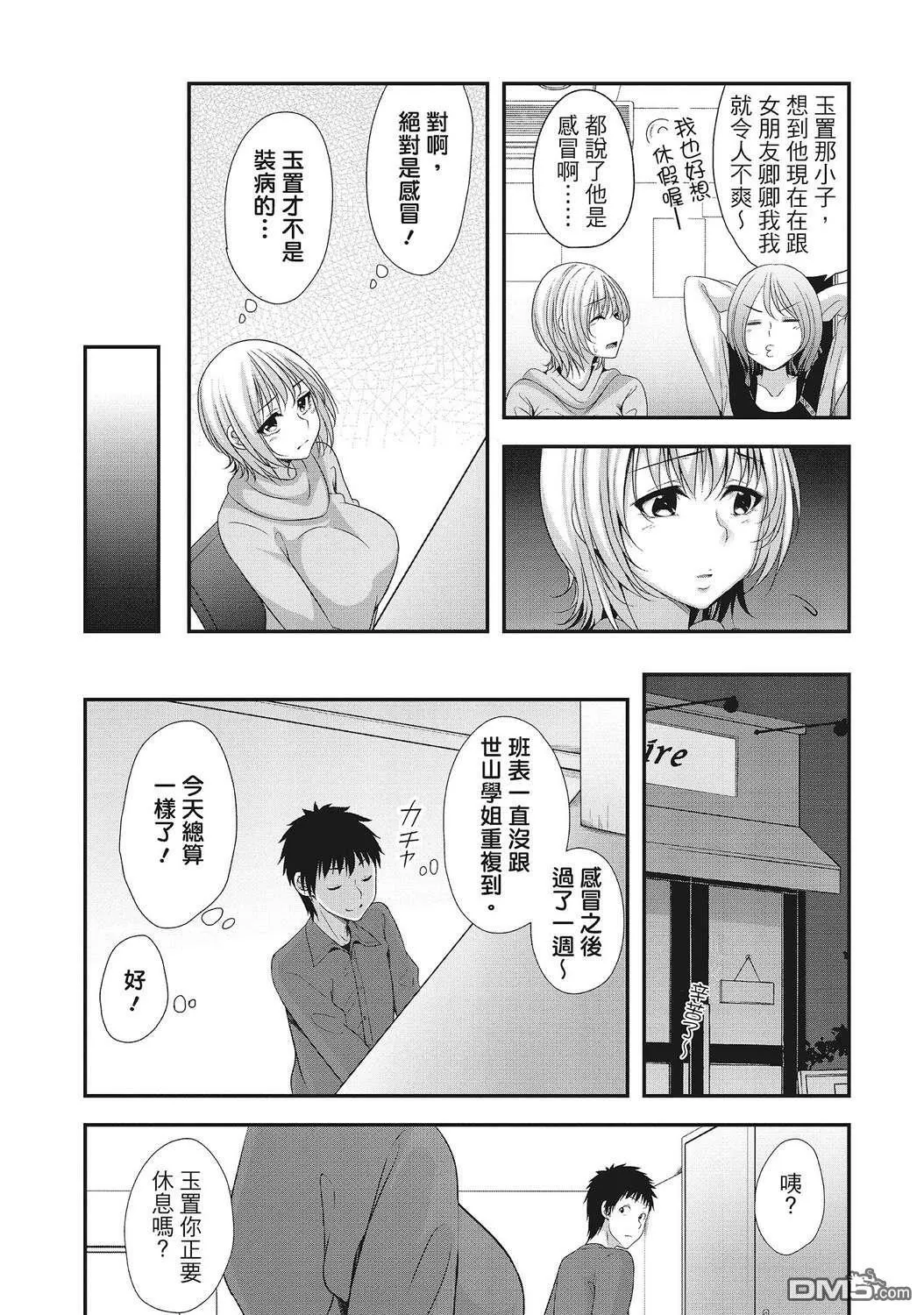 第1卷 第111页
