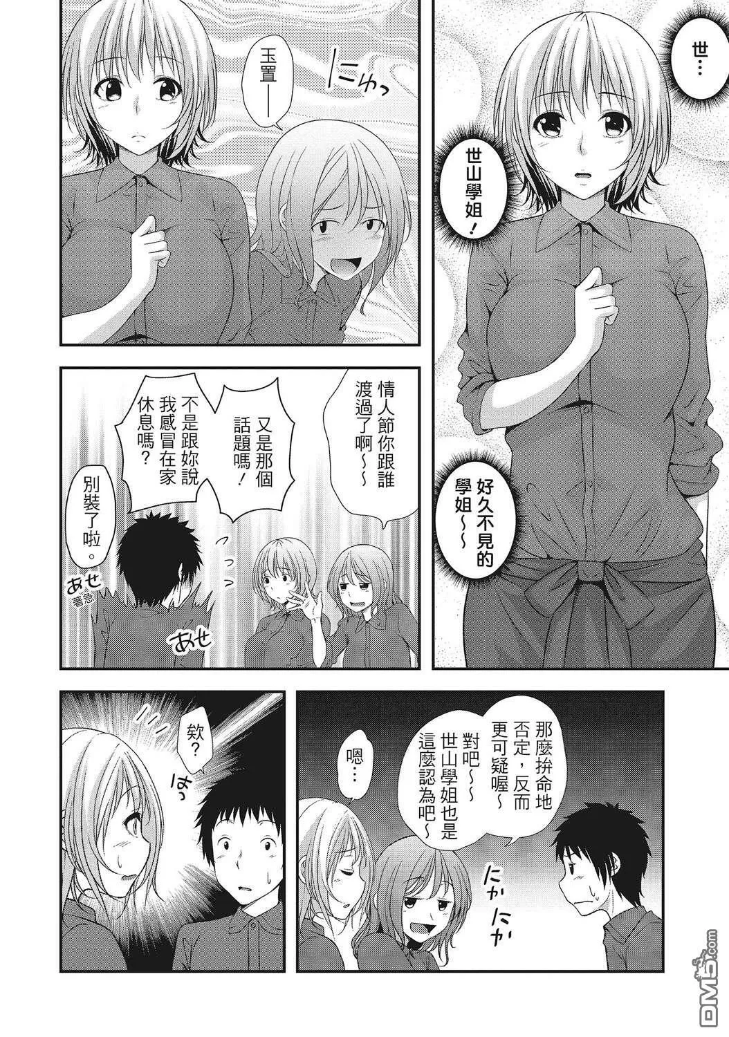第1卷 第112页