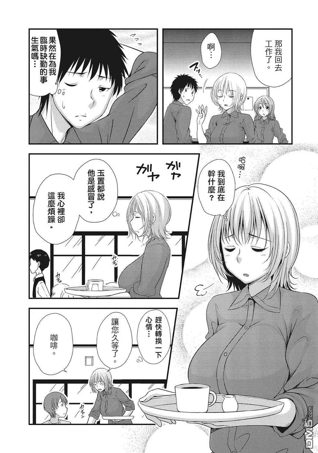 第1卷 第113页