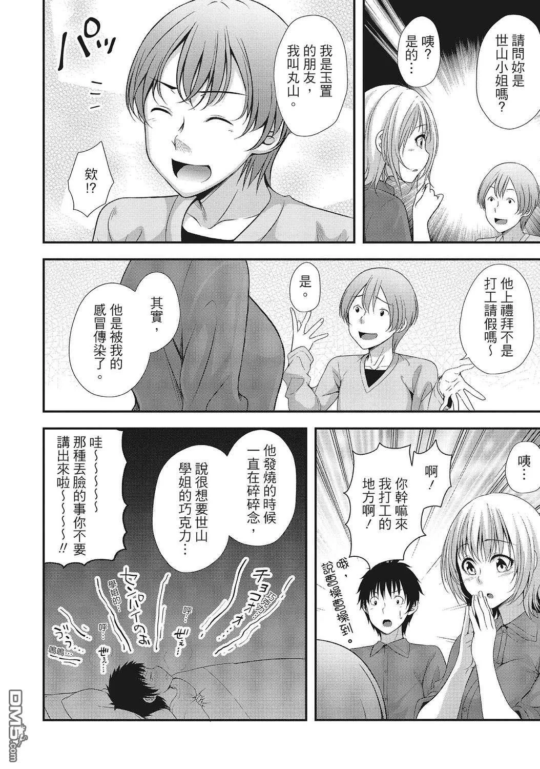 第1卷 第114页