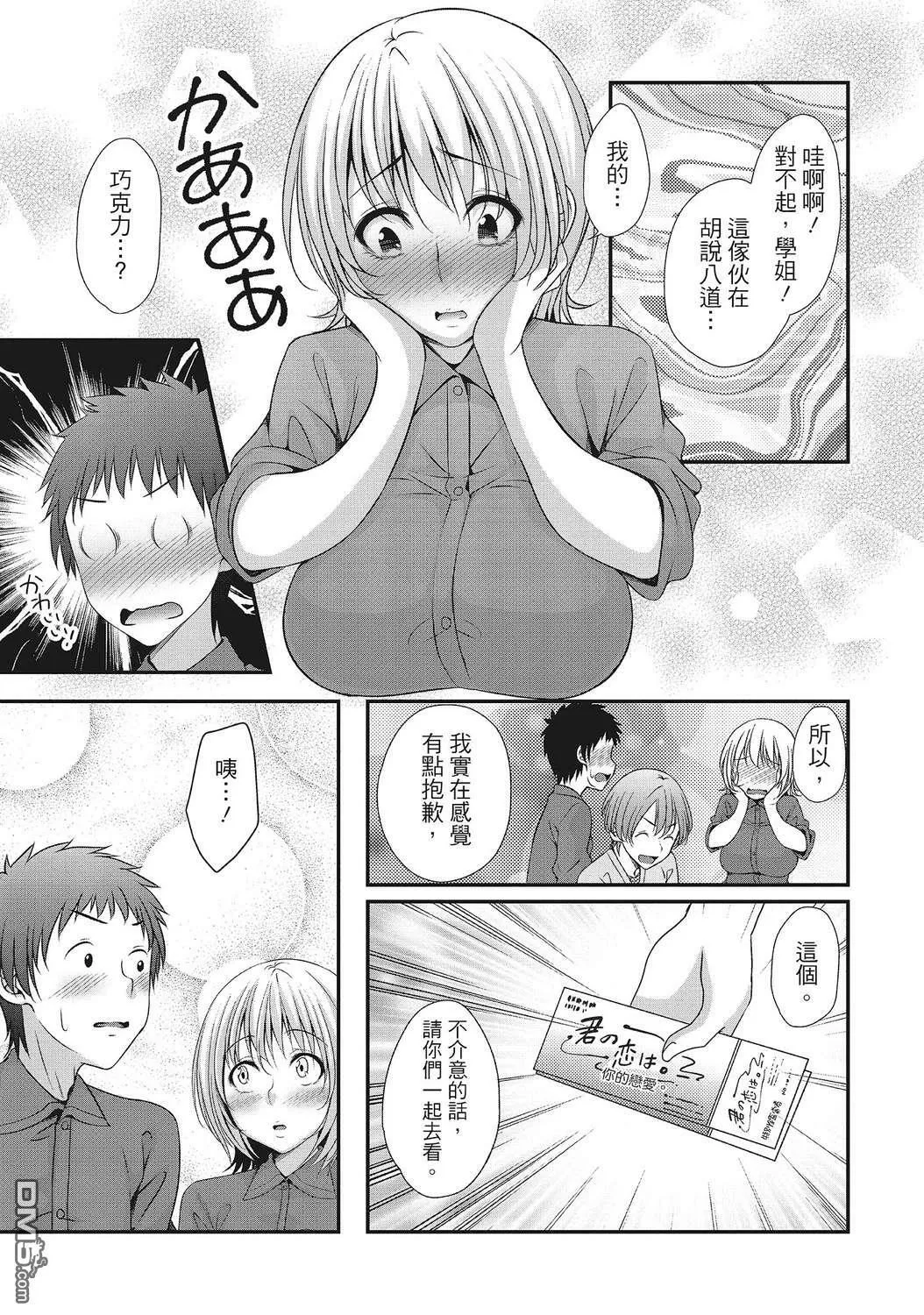 第1卷 第115页