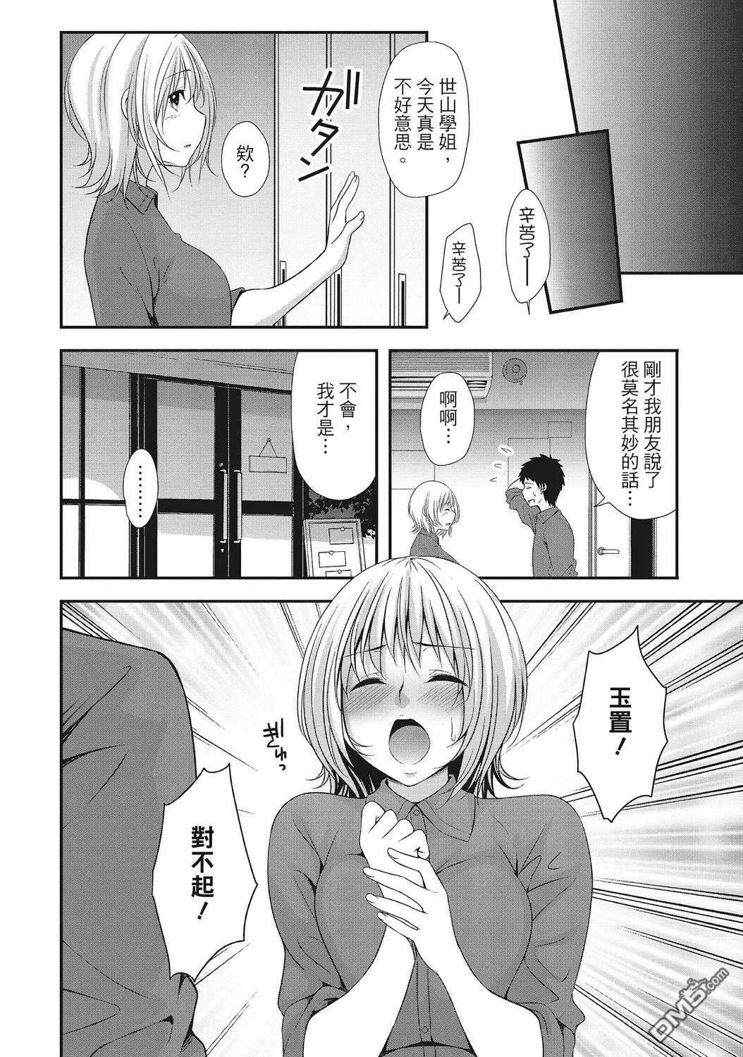 第1卷 第116页