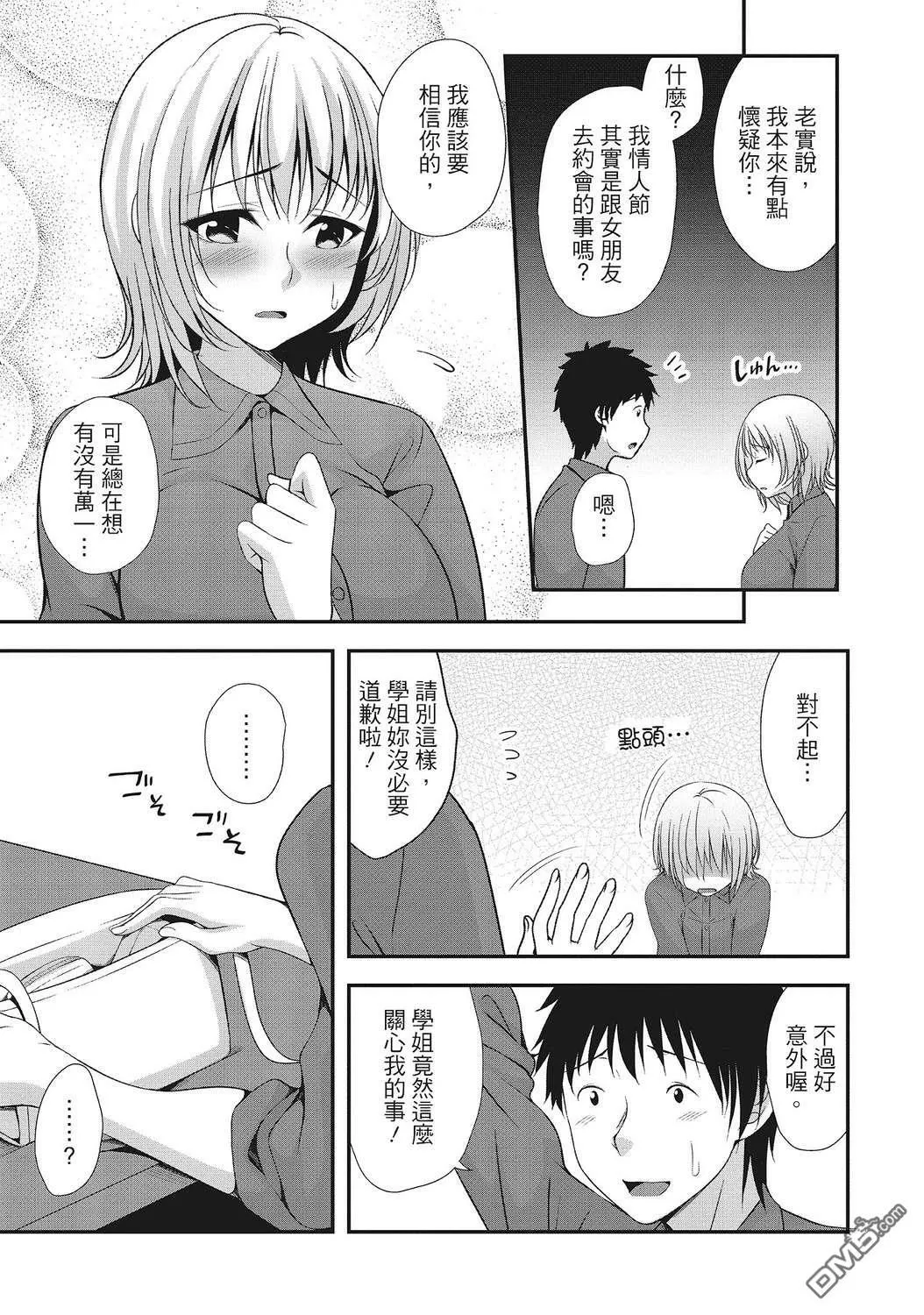 第1卷 第117页