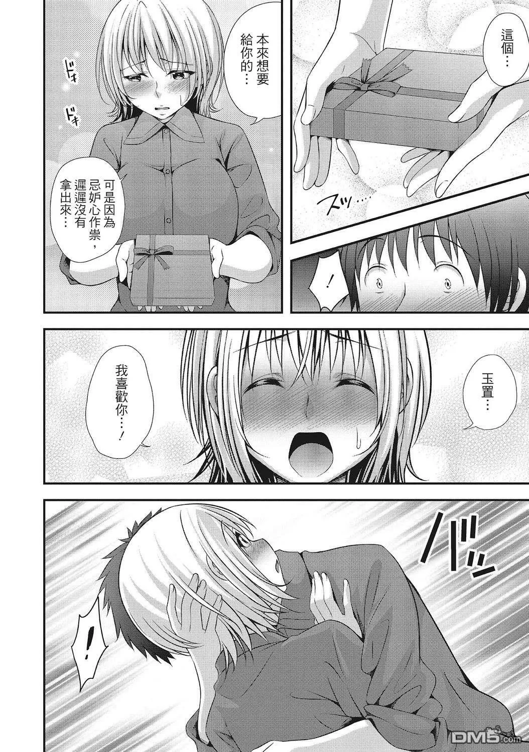 第1卷 第118页