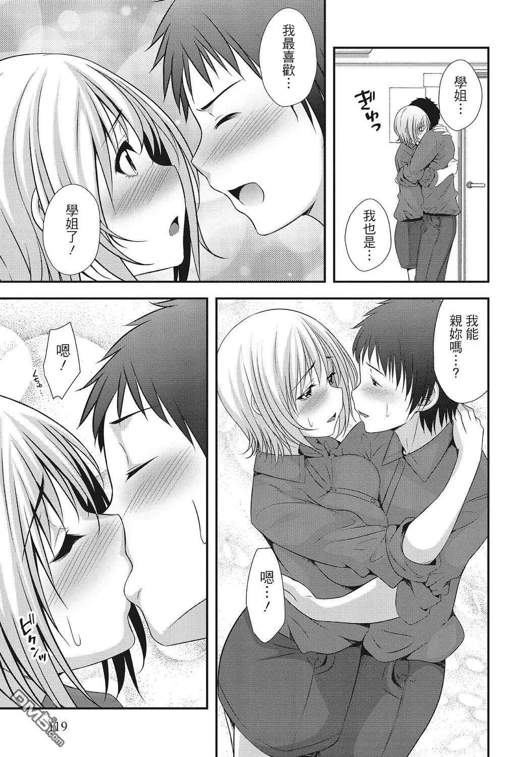 第1卷 第119页