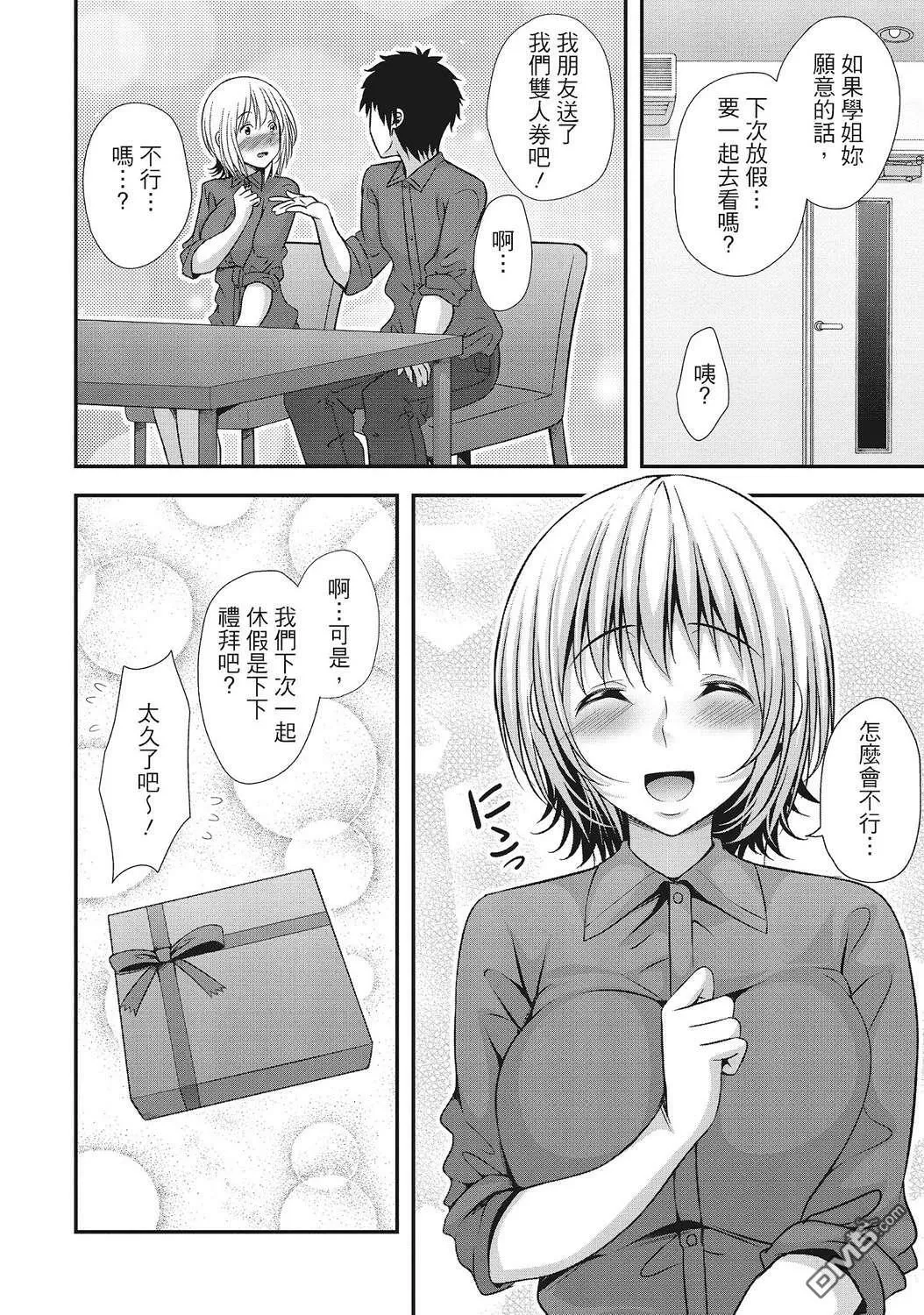 第1卷 第128页