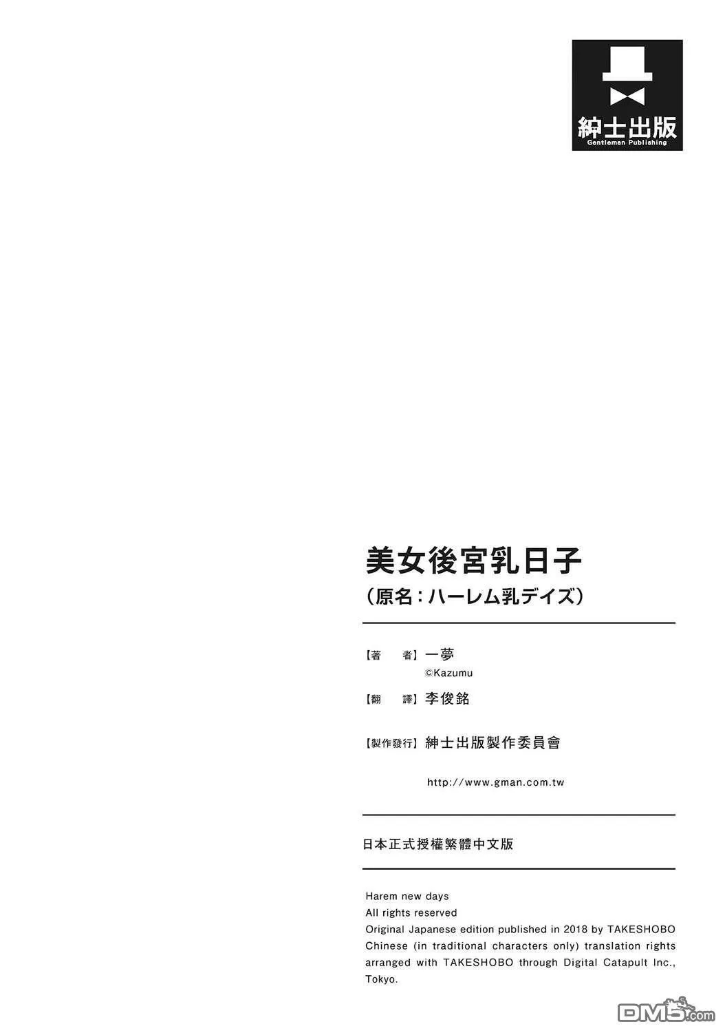 第1卷 第130页