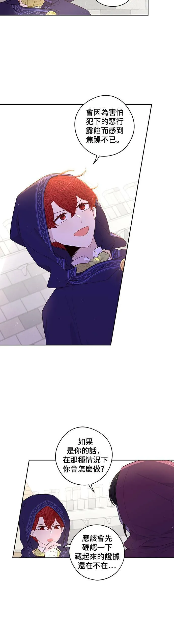 第49话 第17页