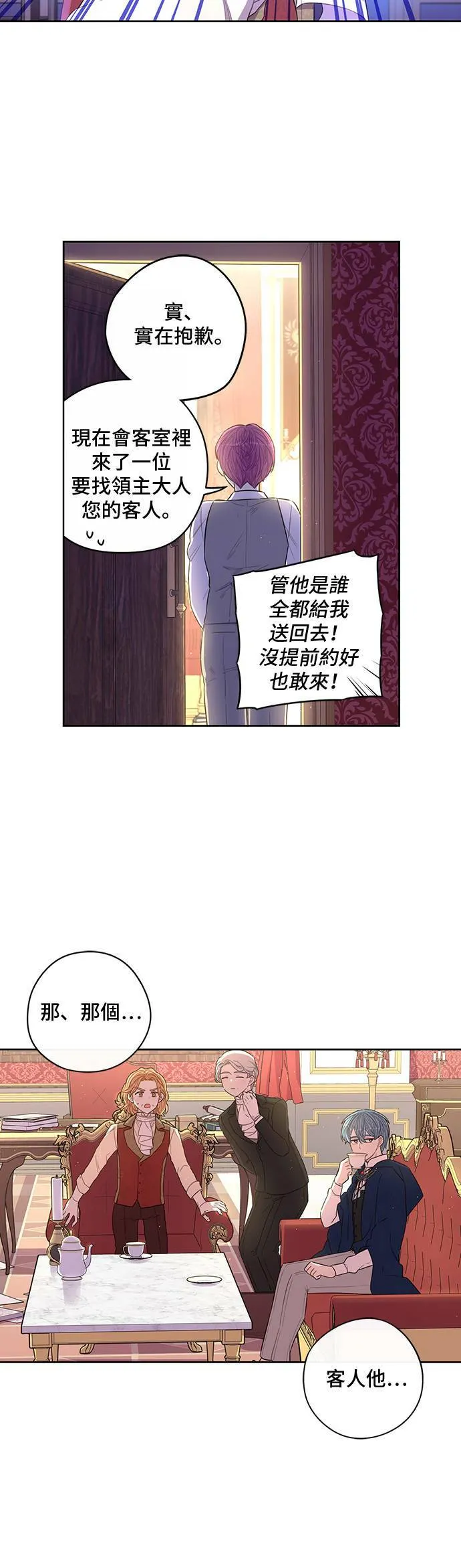 第49话 第30页