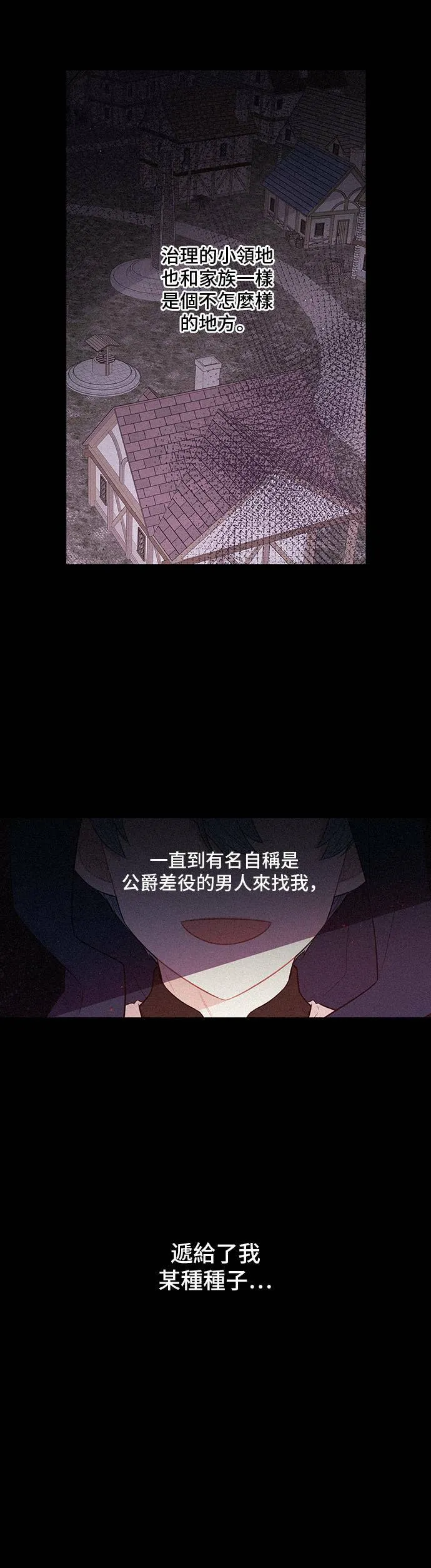第49话 第34页