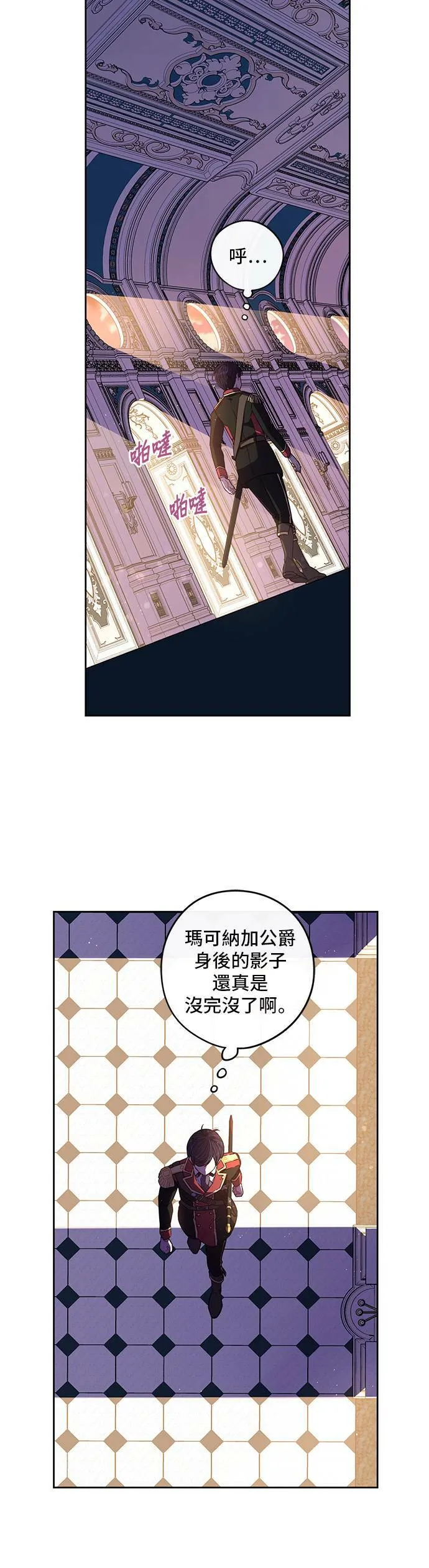 第60话 第24页