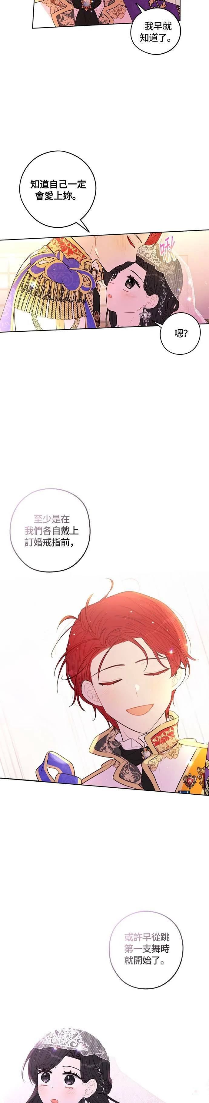 第107话 第27页
