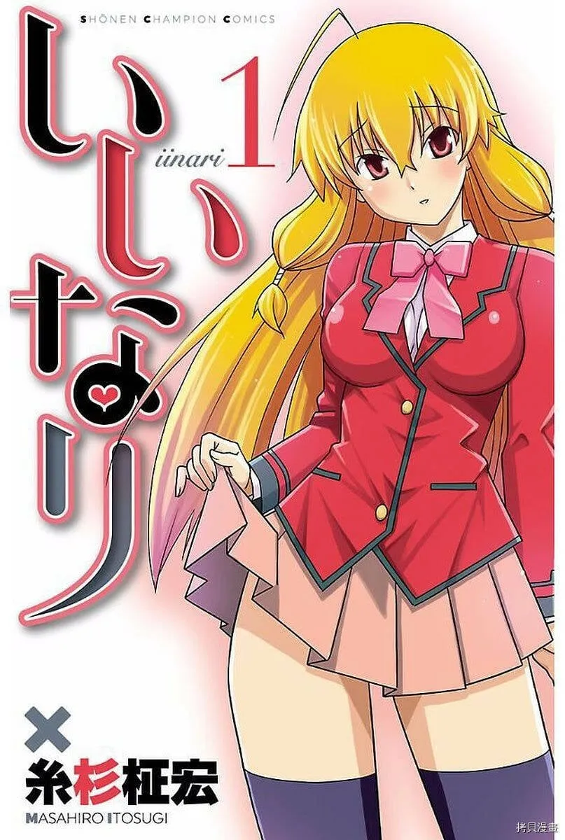 第01话 第1页