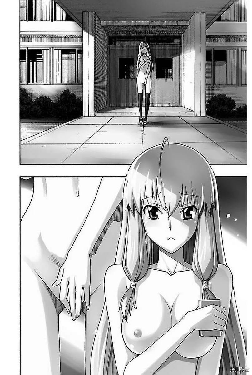 第01话 第8页
