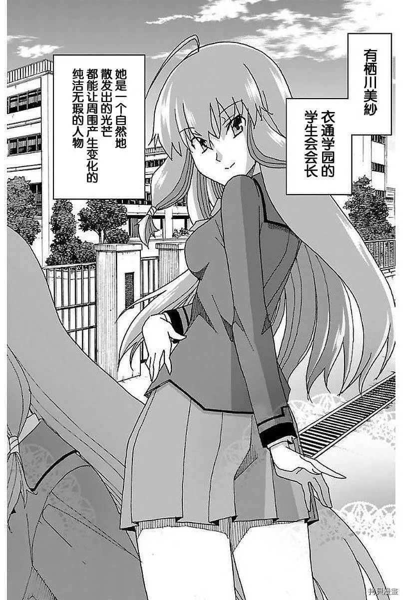 第01话 第12页