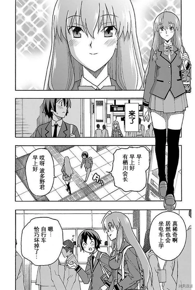 第01话 第22页