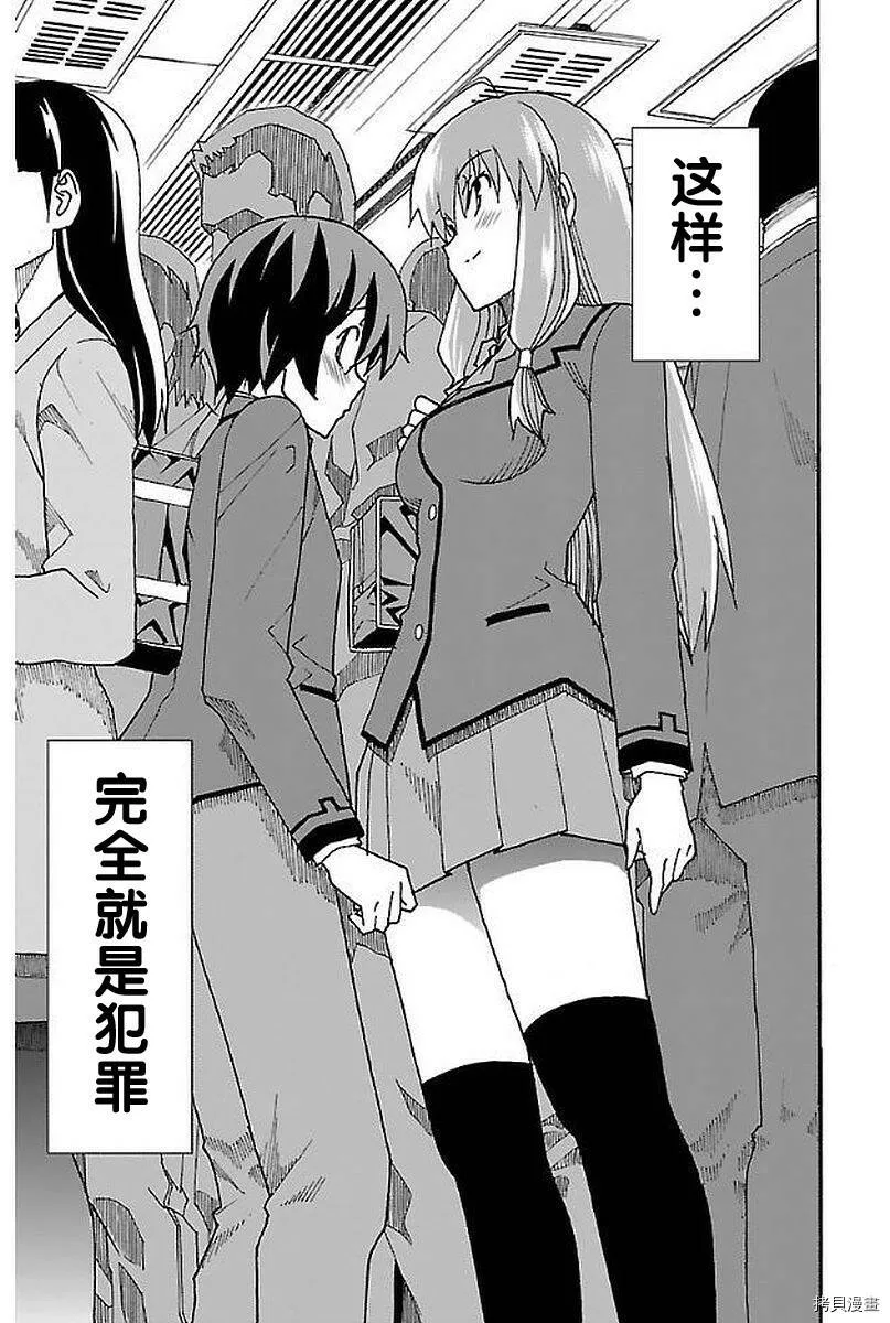 第01话 第25页