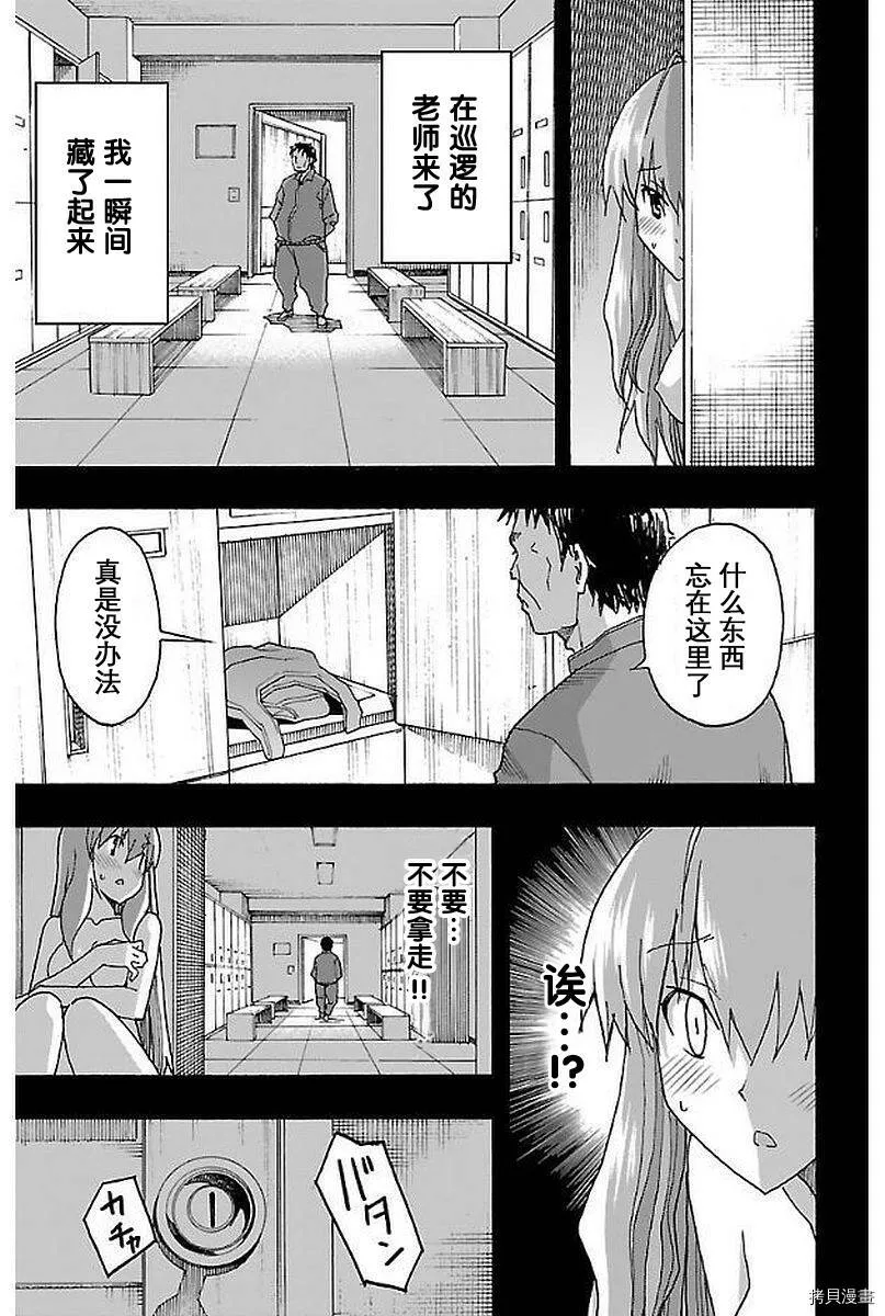 第01话 第35页