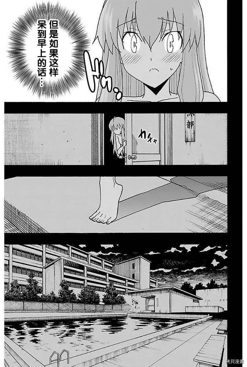 第01话 第37页