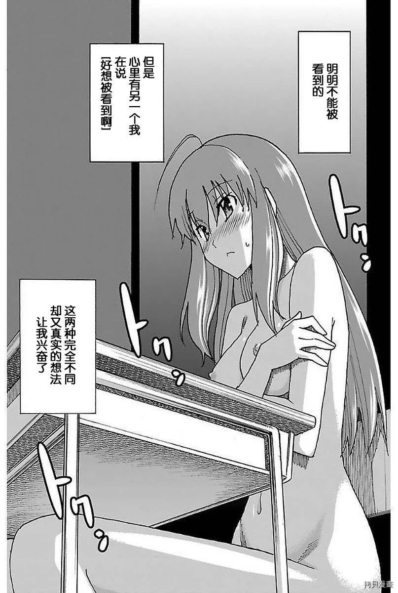 第01话 第39页