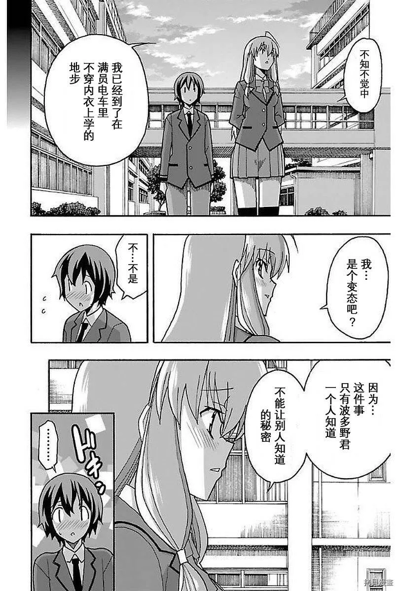 第01话 第40页