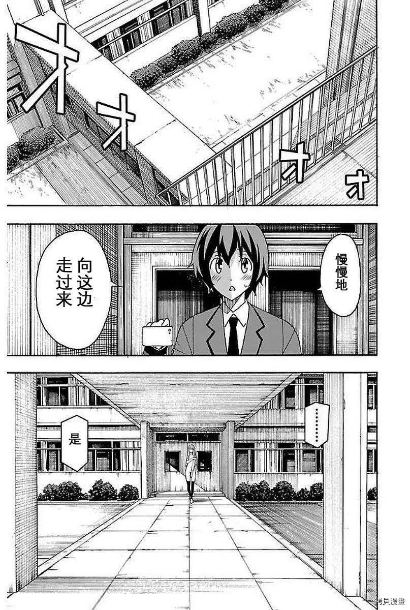 第01话 第49页