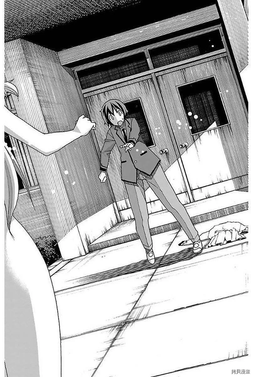 第01话 第56页