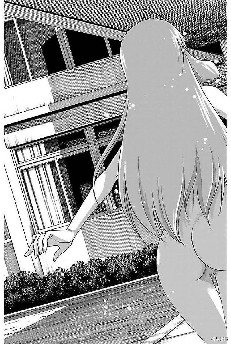 第01话 第57页