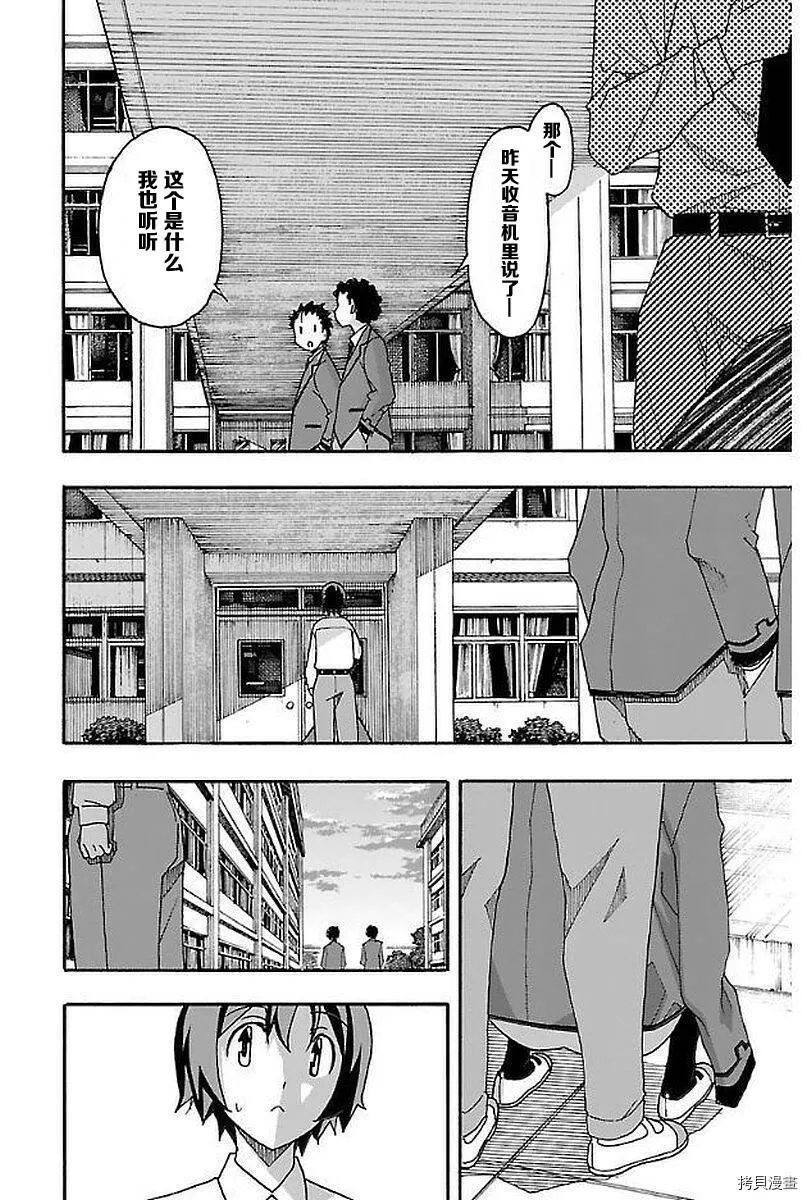 第01话 第58页
