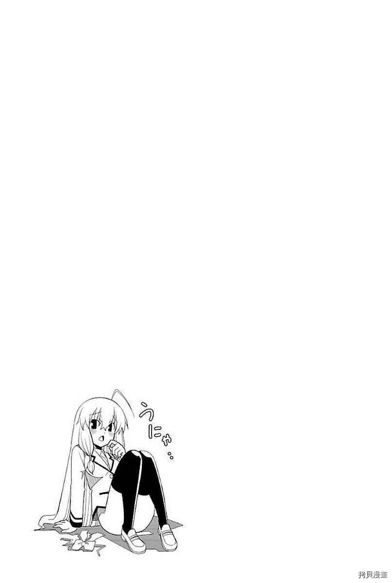 第01话 第63页