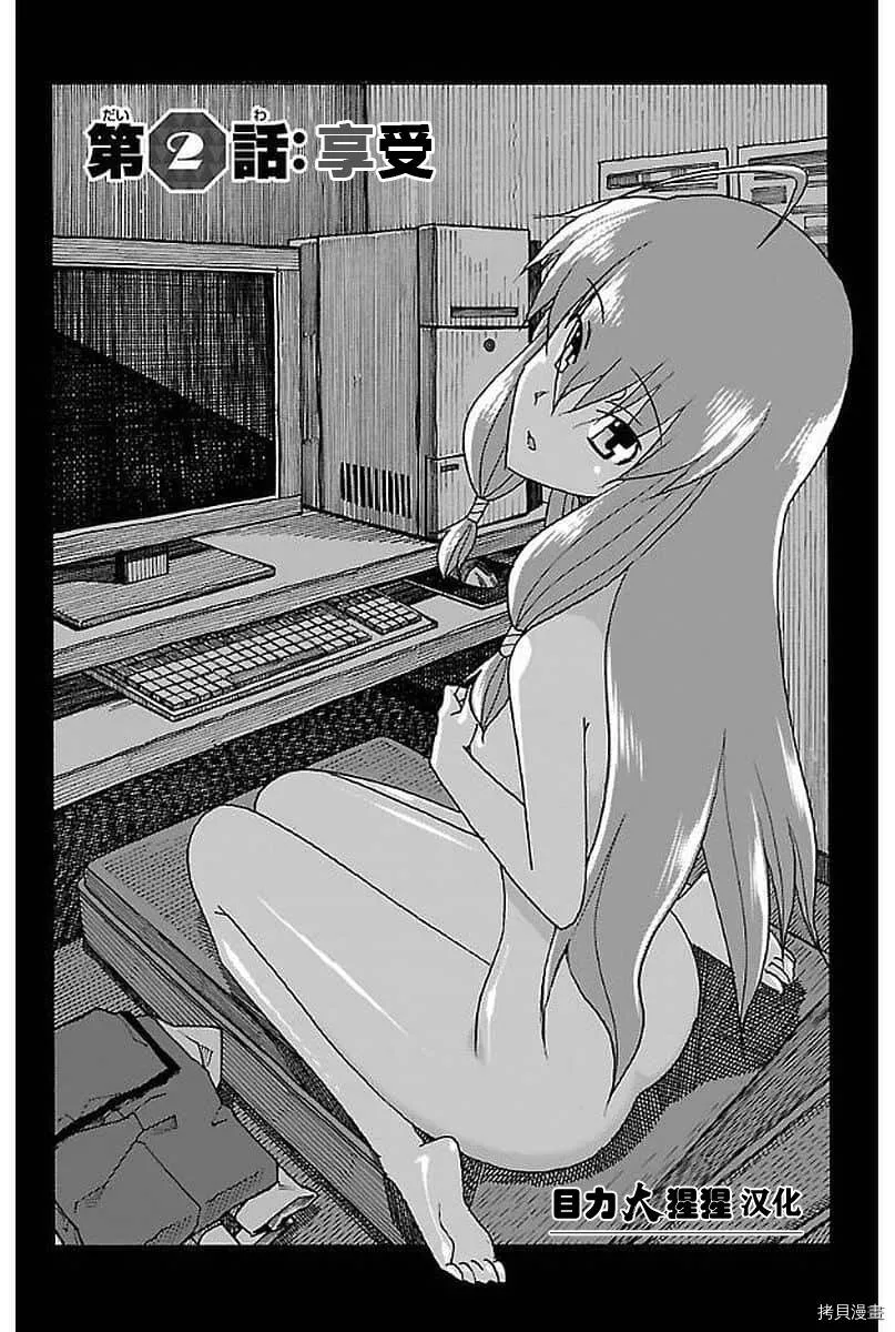 第01话 第65页
