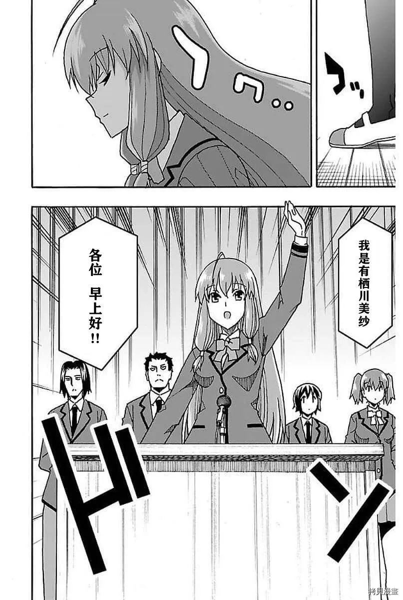 第01话 第66页