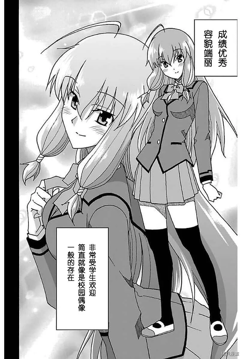 第02话 第4页
