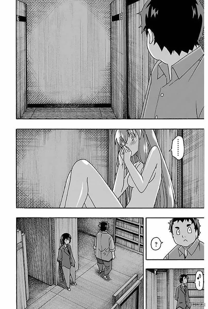 第02话 第39页
