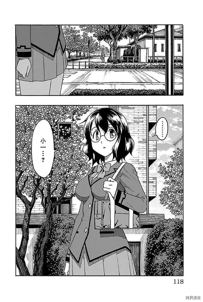 第02话 第53页