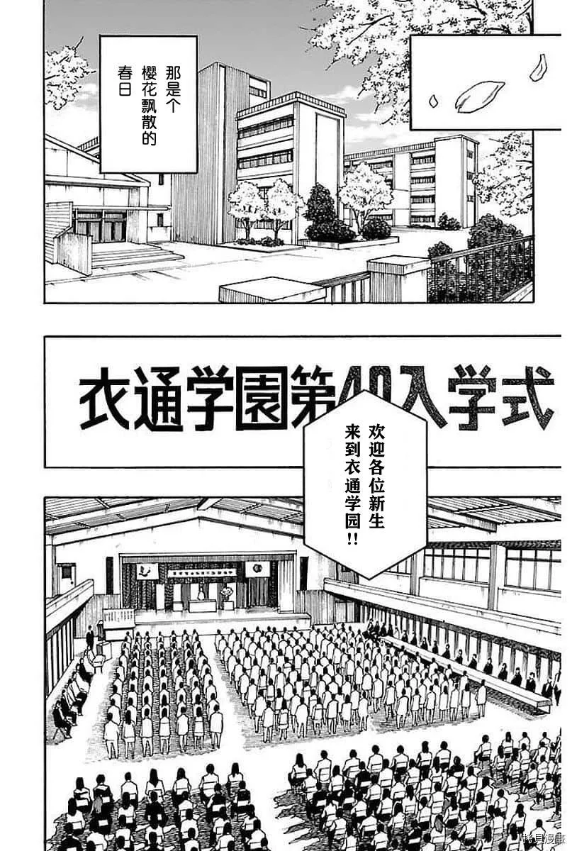 第02话 第57页
