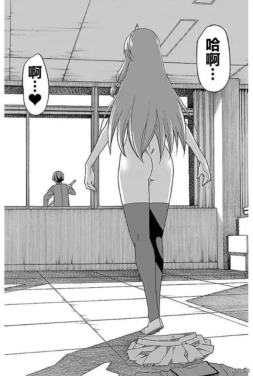 第03话 第27页