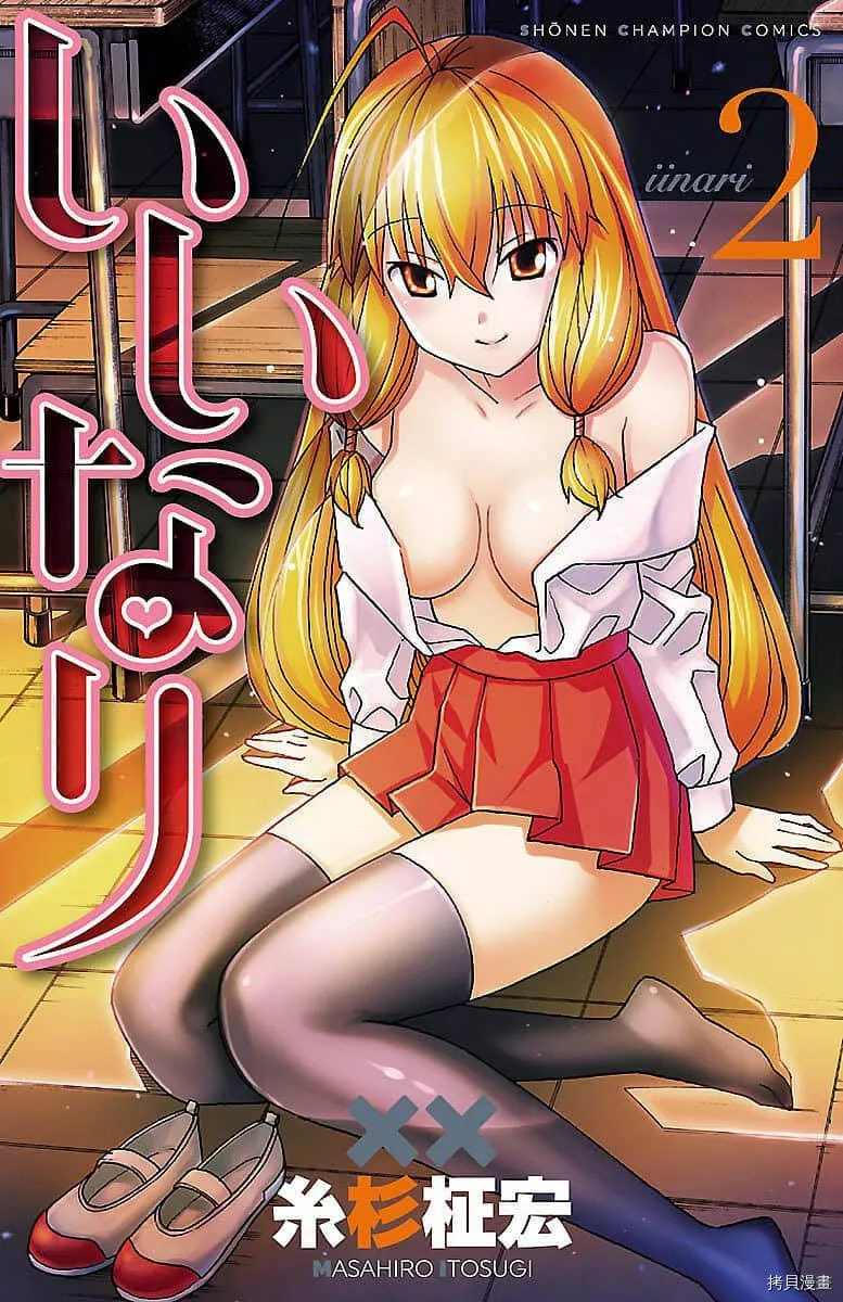 第04话 第1页